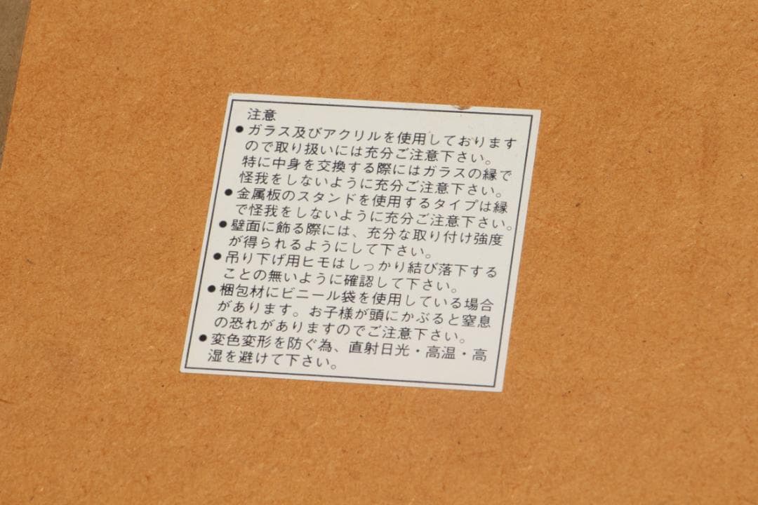 マイケル・ルー♪クールフェイス B♪おすましレッド♪180枚限定122枚目♪