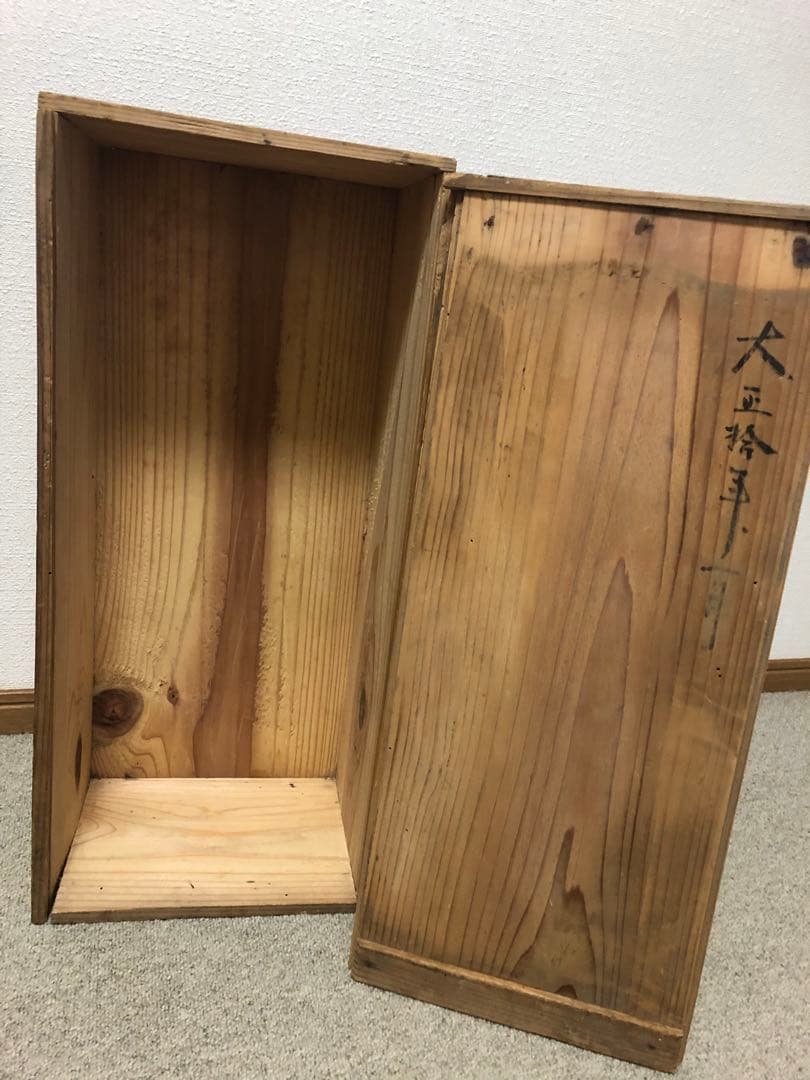 ミニお膳 アンティーク 10膳セット 木製収納箱付き 骨董品