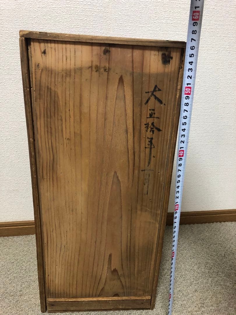 ミニお膳 アンティーク 10膳セット 木製収納箱付き 骨董品