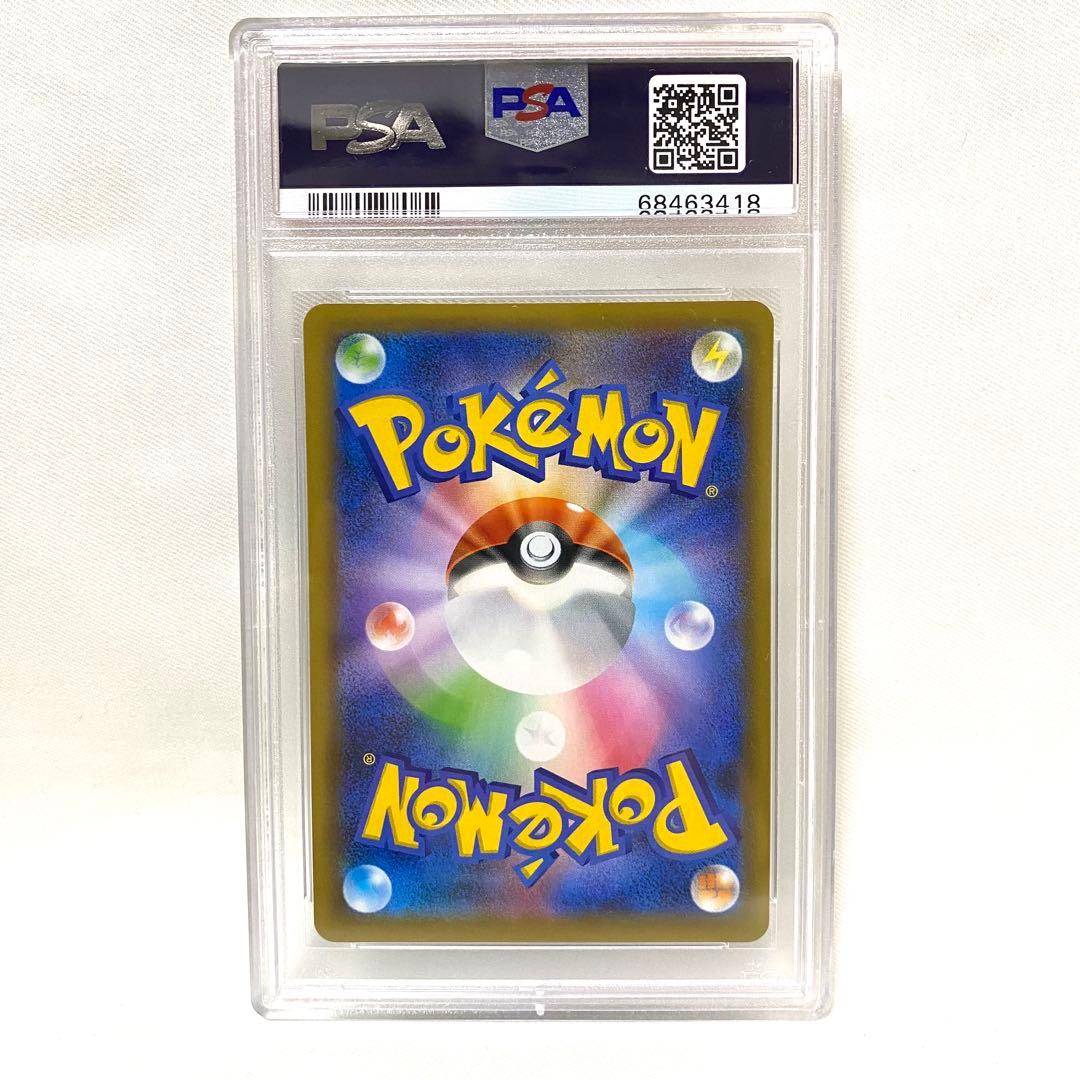 【PSA10】レシラム ゼクロム 25th 2枚組 プロモ S8a-P