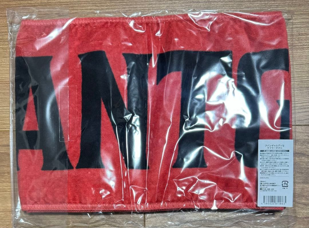 アバンギャルディ 2nd LIVE グッズ セット 新品未開封 限定