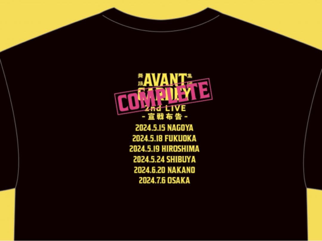 アバンギャルディ 2nd LIVE グッズ セット 新品未開封 限定
