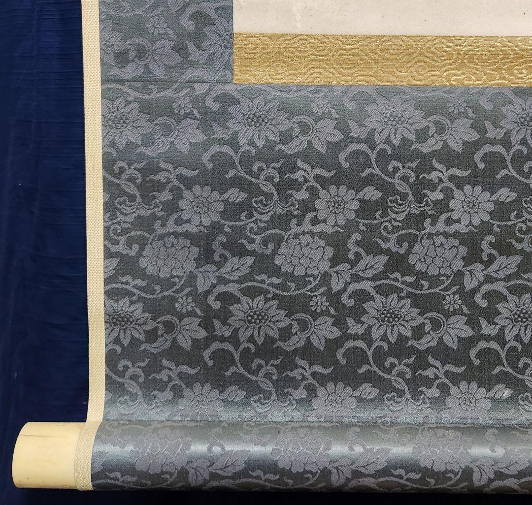 寿老百福戯図】皐月鶴年 723 寉年 鶴翁 祝時 掛け軸 お多福 肉筆