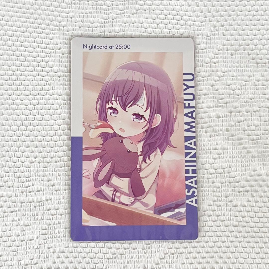 プロセカ 朝比奈まふゆ エピカ vol.5B 特訓前 ミラージュ 幼少期 ①