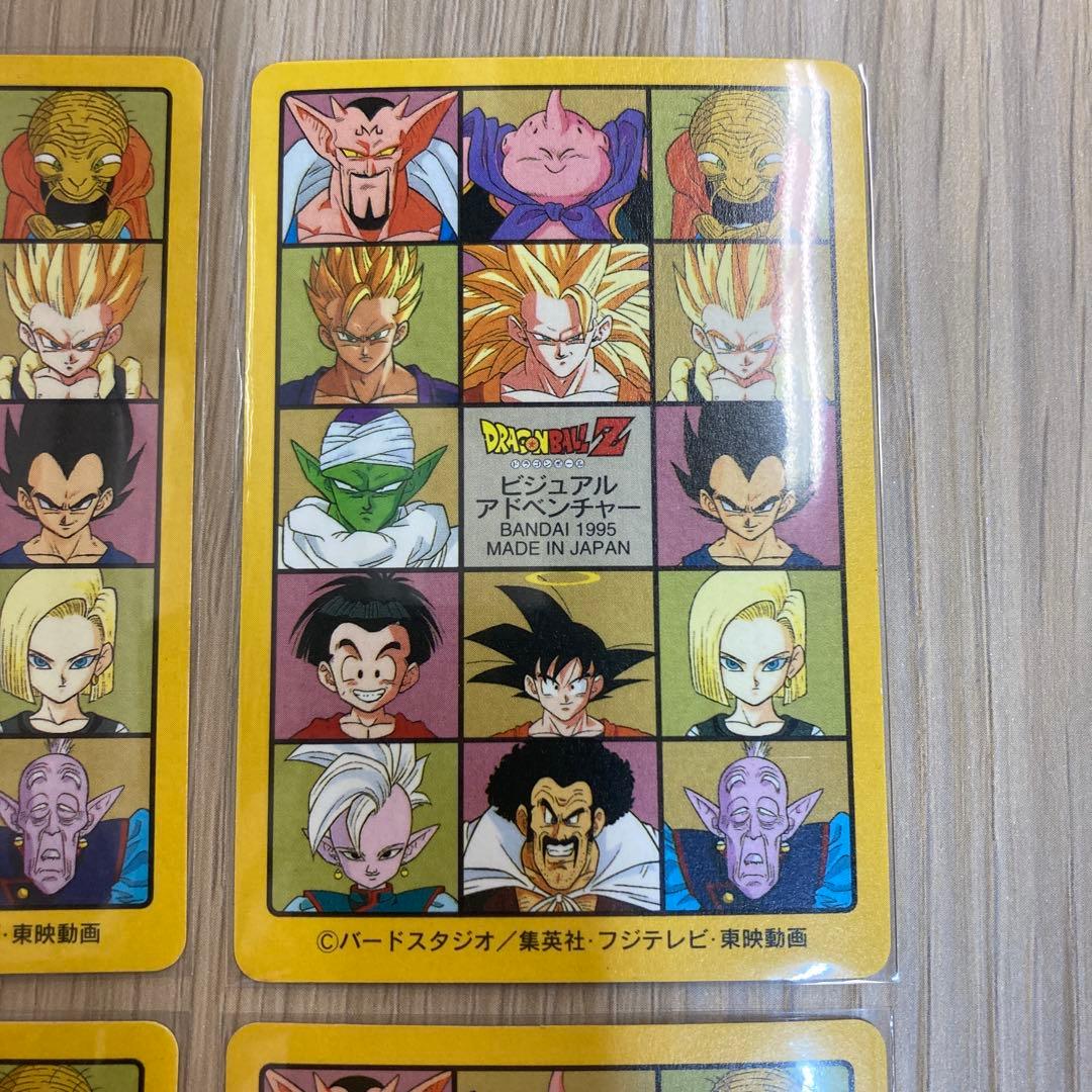 ドラゴンボール カードダス ビジュアルアドベンチャー 6集 キラコンプ 6枚