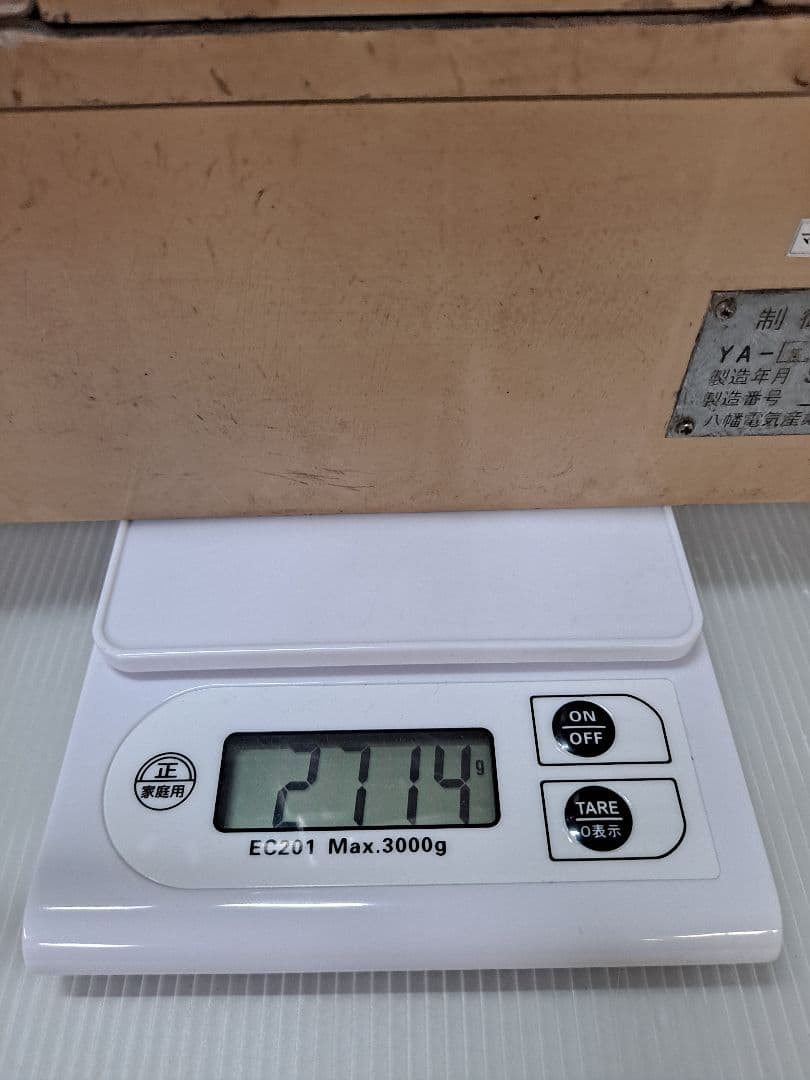 鉄道電話器 制御増巾器 昭和レトロ レア 鉄道電話器 制御増巾器 昭和