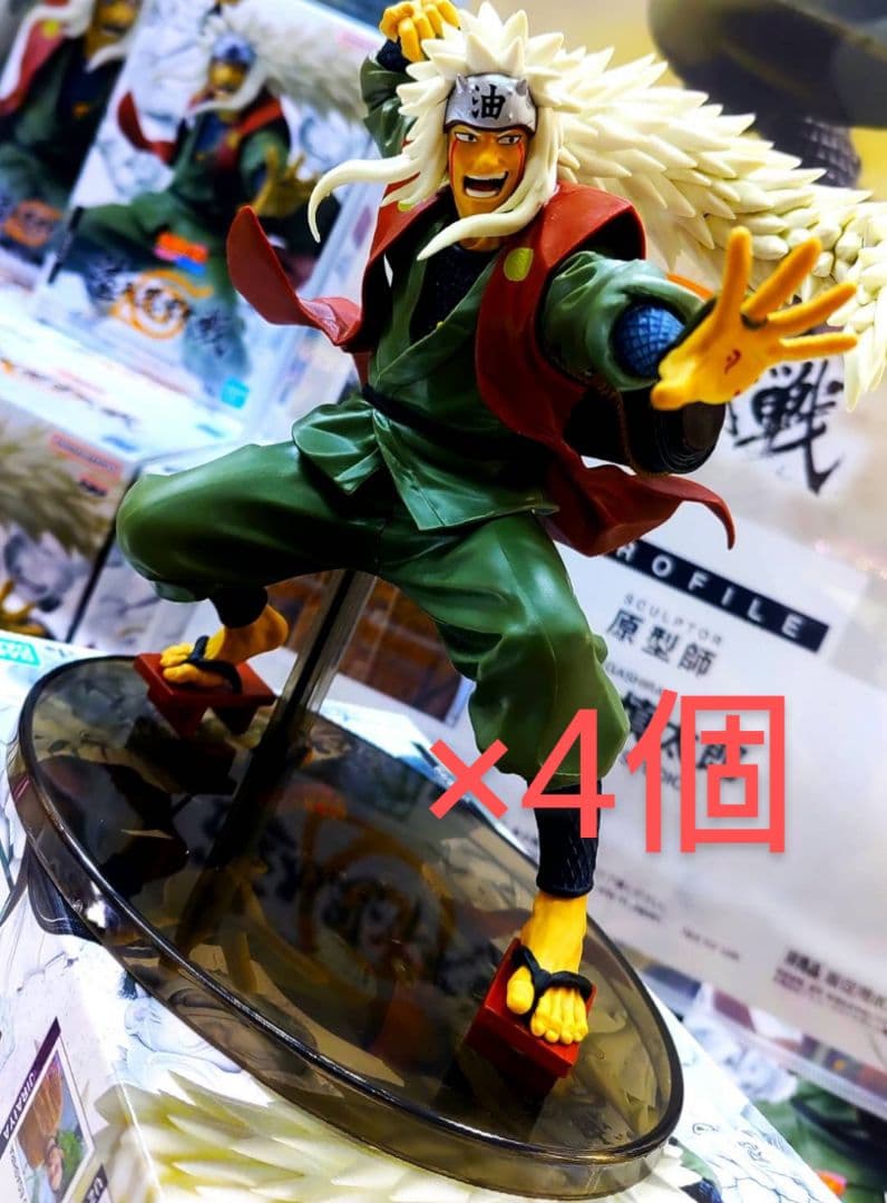 NARUTO 疾風伝 造形忍界大戦 自来也 4箱セット NARUTO疾風伝