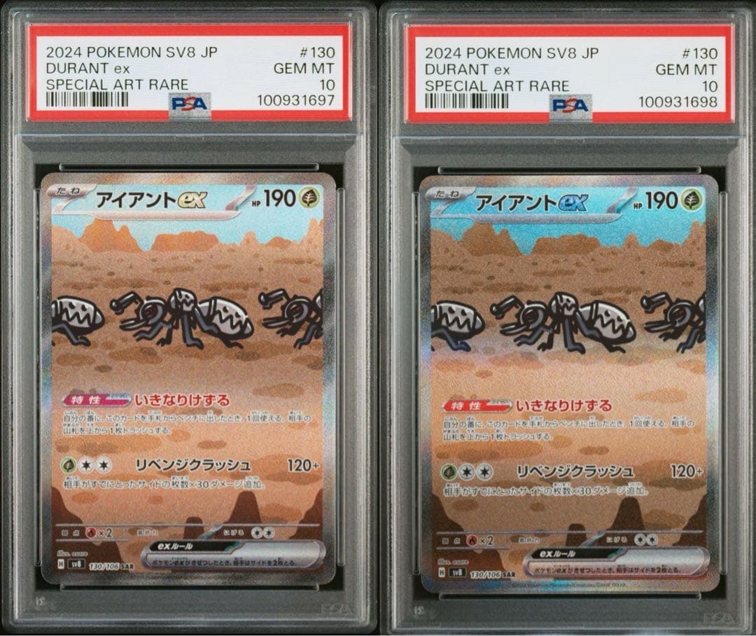 ⭐️絶版⭐️ モノクロームスリーブコレクション コントロールデッキ 60枚