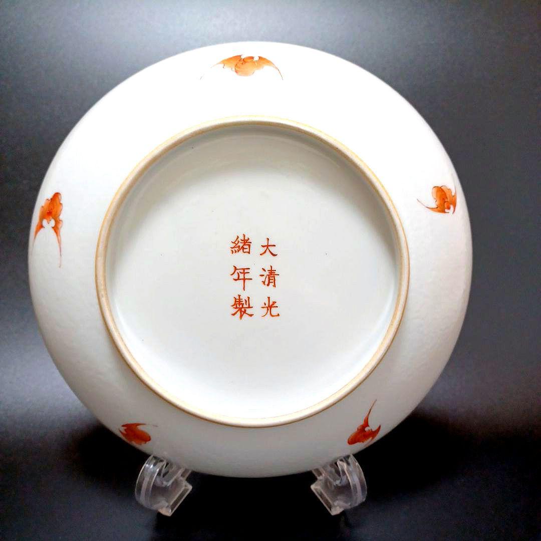 粉彩龍鳳文皿　中国古美術