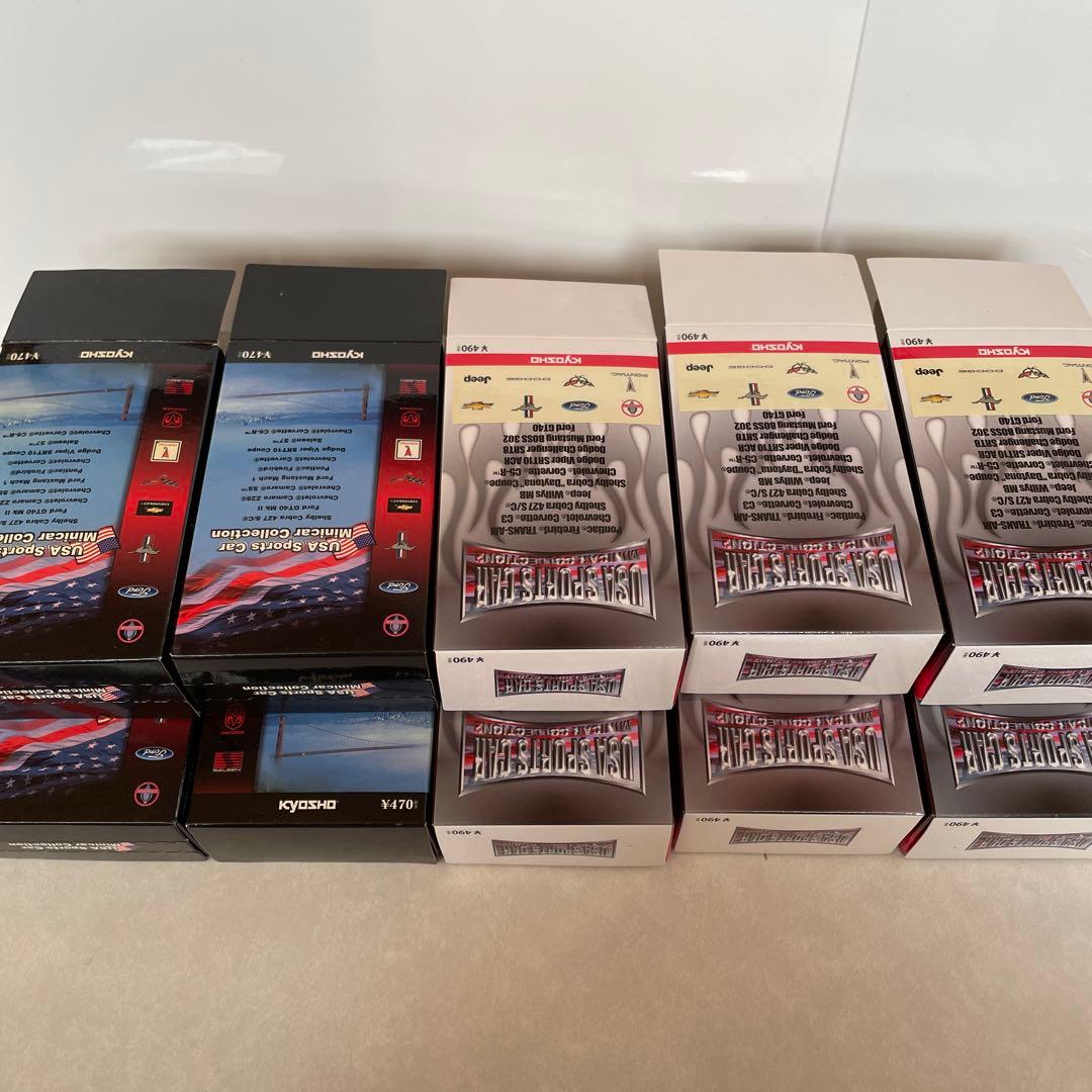 京商 1/64 USAスポーツカー 10台(コルベット，マッハ1，マスタング等)