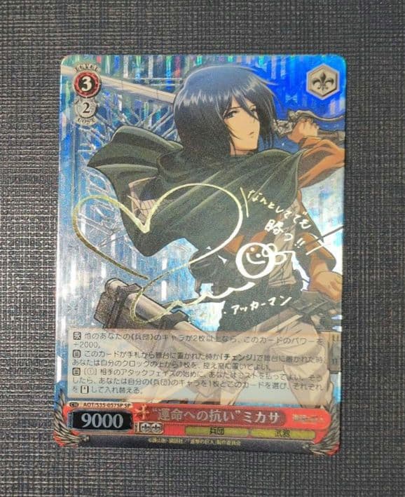 「インクド」ヴァイスシュヴァルツ 運命への抗いミカサ sp インクド」ヴァイスシュヴァルツ 運命への抗いミカサ sp 2025年最新