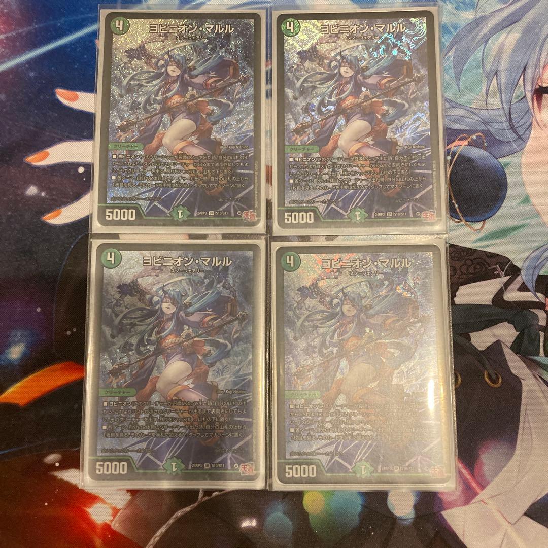 非売品 らべんだーはうす 如面菩薩 自作シール シルクリエイト さん家祭り