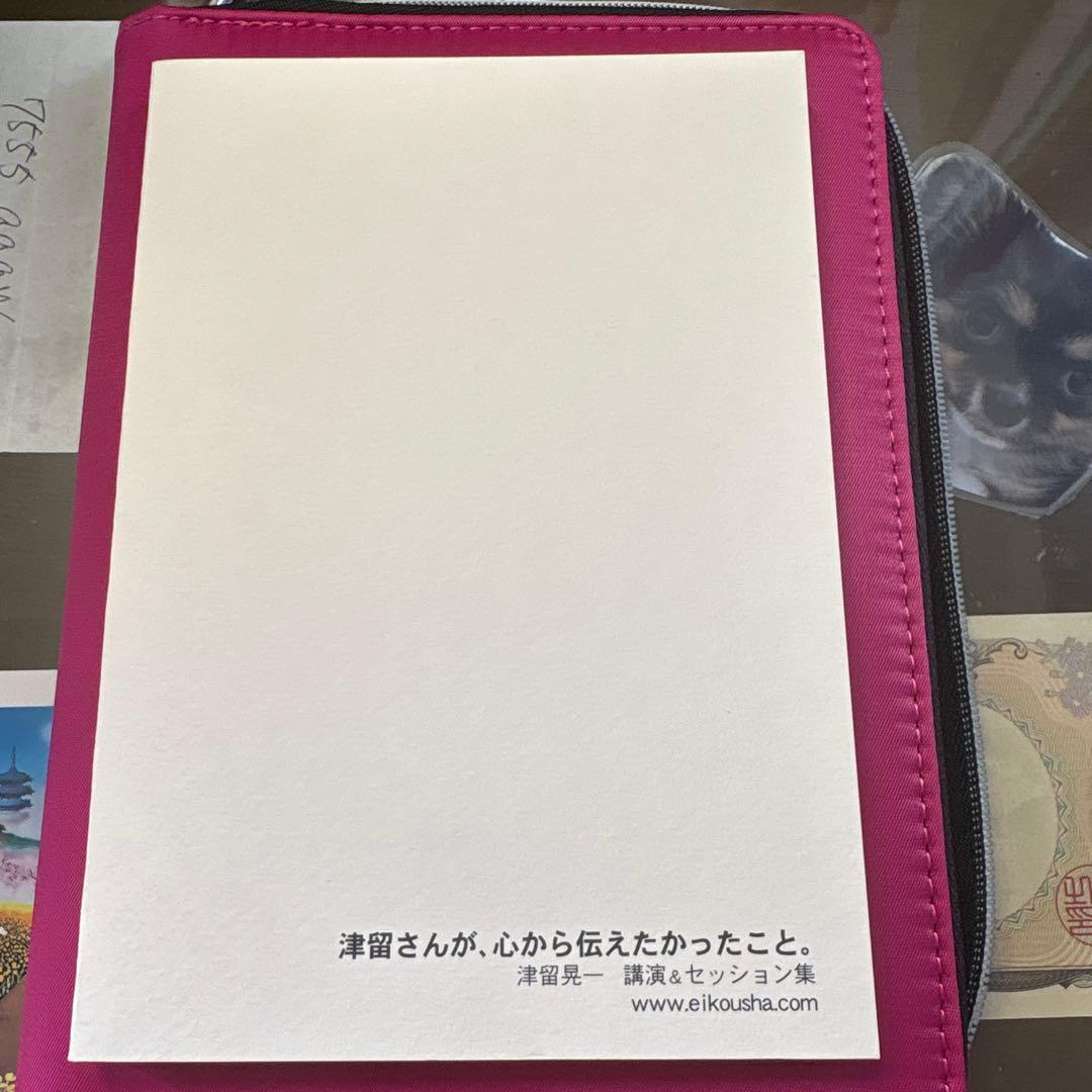 都留さんが心から伝えたかったこと - メルカリ