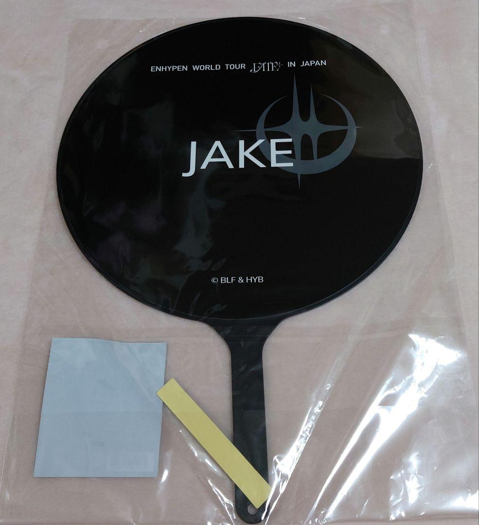 ENHYPEN FATE+ IN JAPAN うちわ IMAGE PICKET