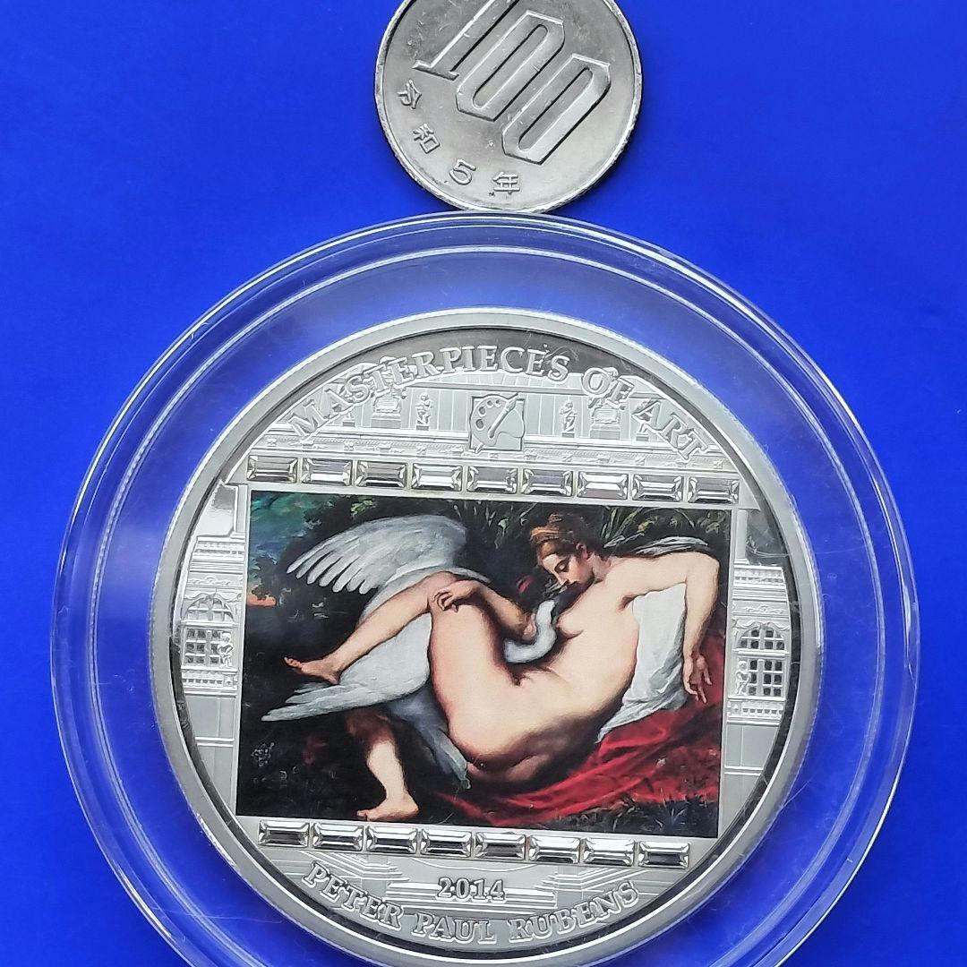 レダと白鳥（ルーベンス）20ドル3oz銀貨 2014年 - メルカリ
