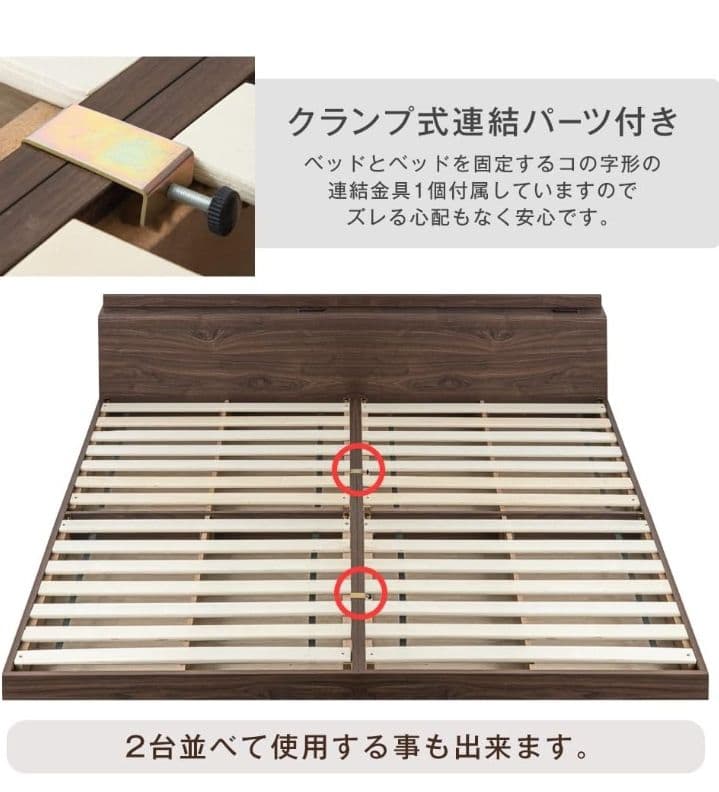 タンスのゲン シングル ローベッド スマホスタンド 宮棚付き すのこ つ181