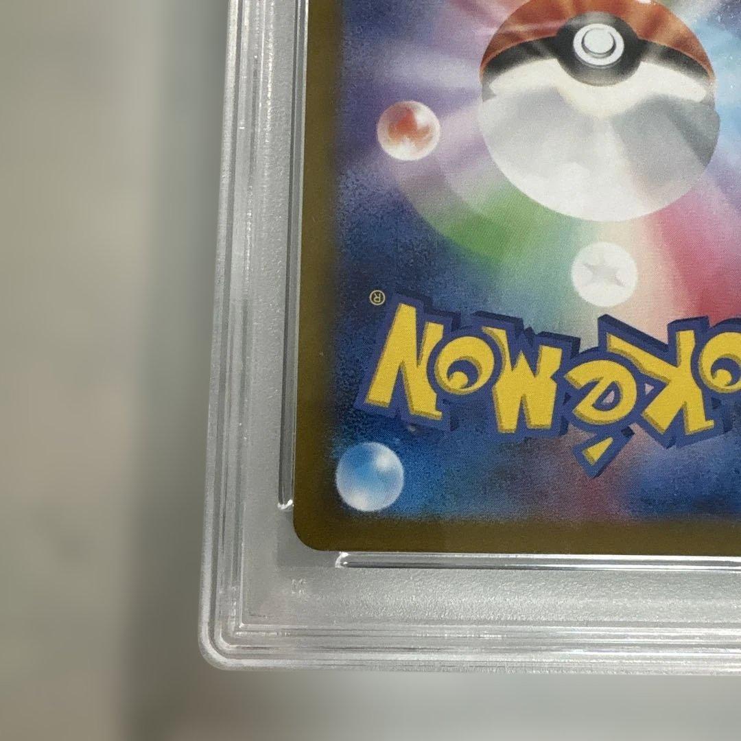 AR オオタチ PSA10