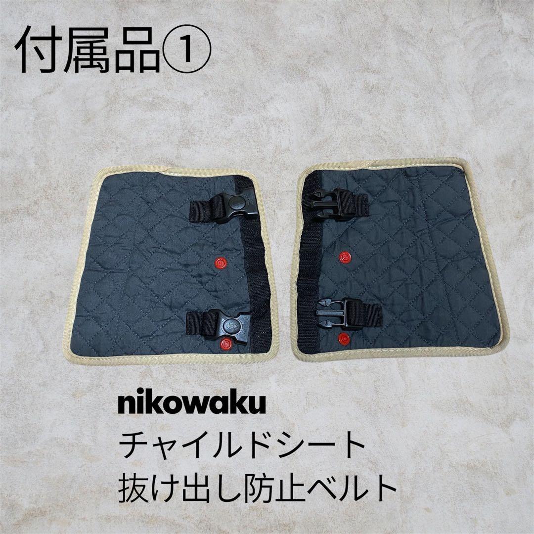 希少✨BRIDE x LEAMAN チャイルドシート コンフォルテ ISOFIX