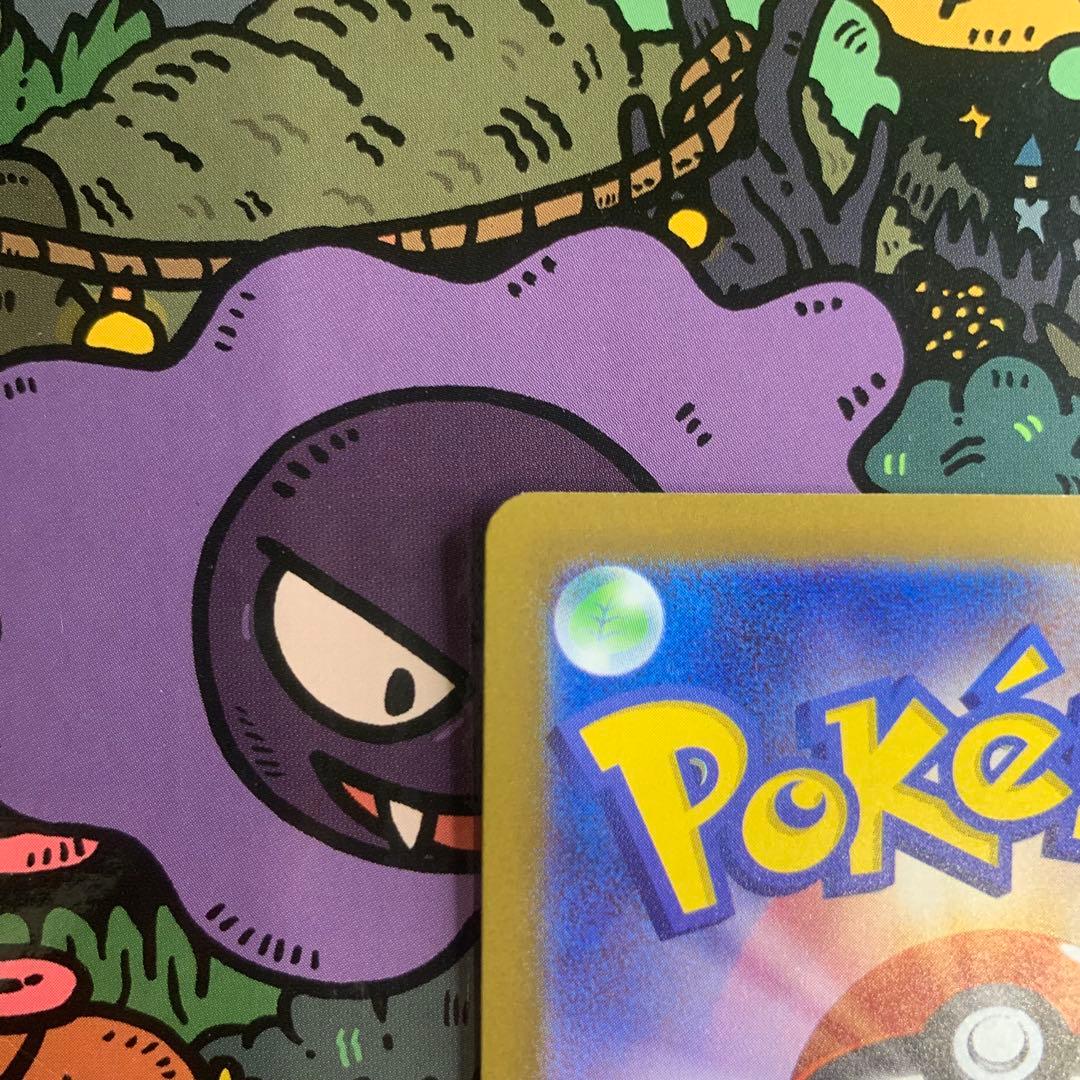 【エラー品】メガユキメノコexSAR エラーカード　幽体離脱　ホロズレ　魂抜