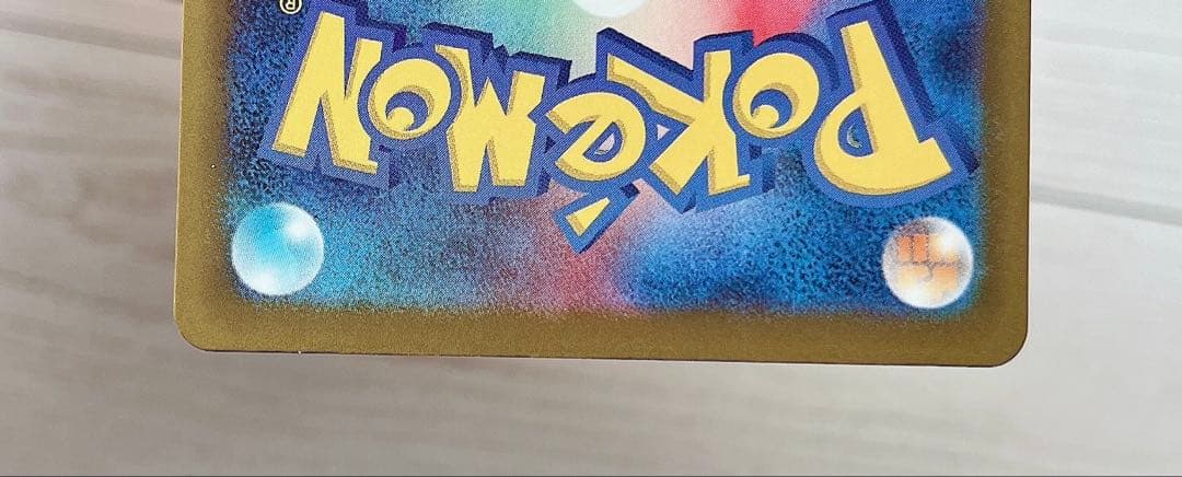 コ*ん様 メガドリーム　メガゲンガーex SAR 角度により初期キズあり