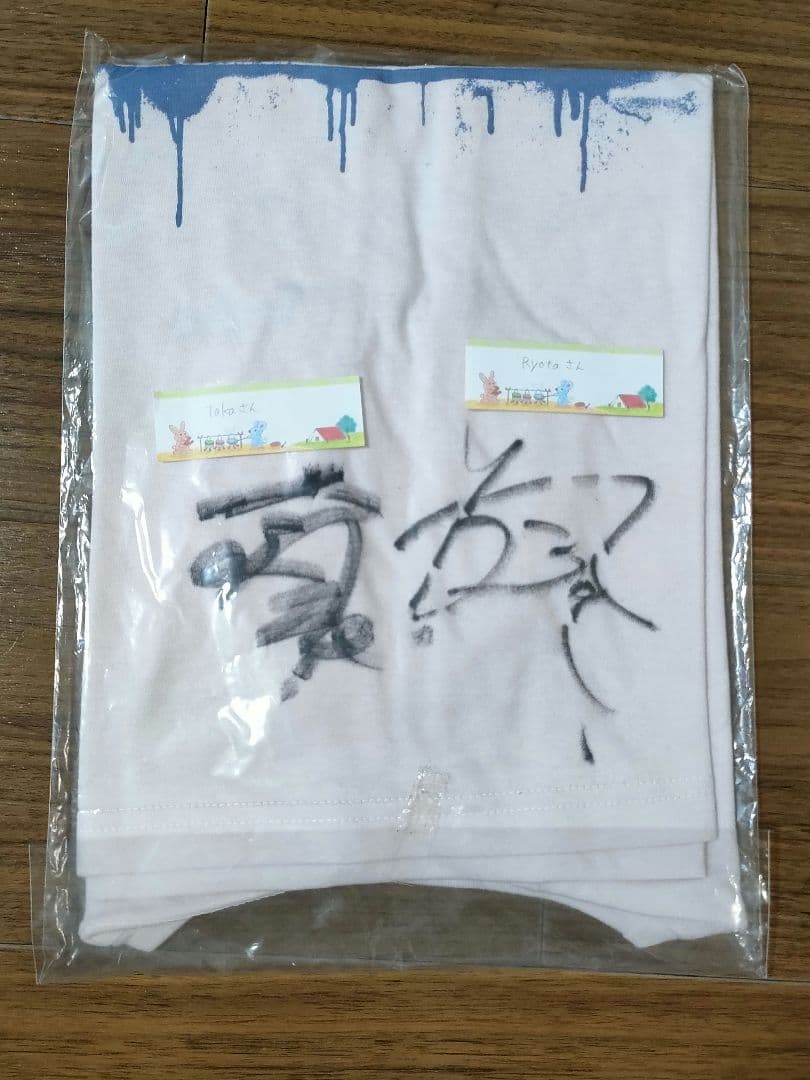 ZEROBASEONE 全員サイン入りTシャツ