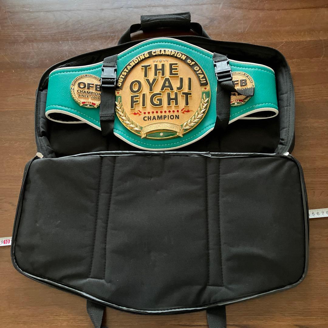 OFBチャンピオンベルトボクシング