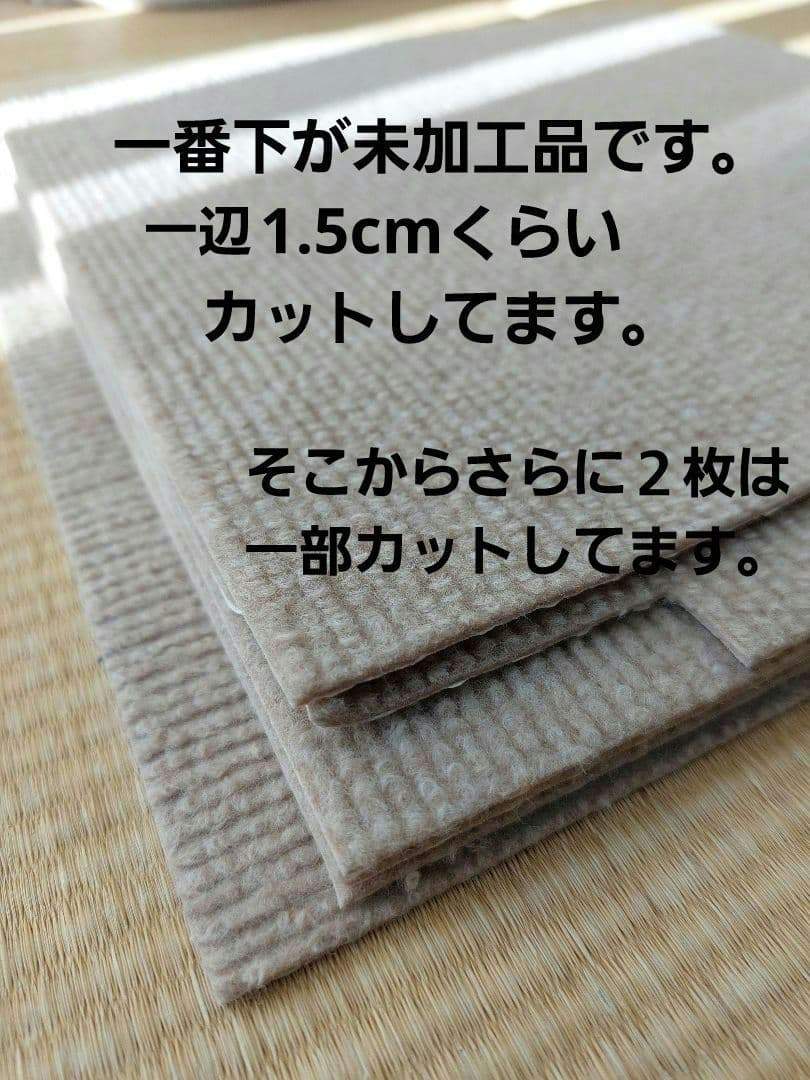 SANKOペット用撥水タイルマット カーペット 30×30cm 69枚+カット品