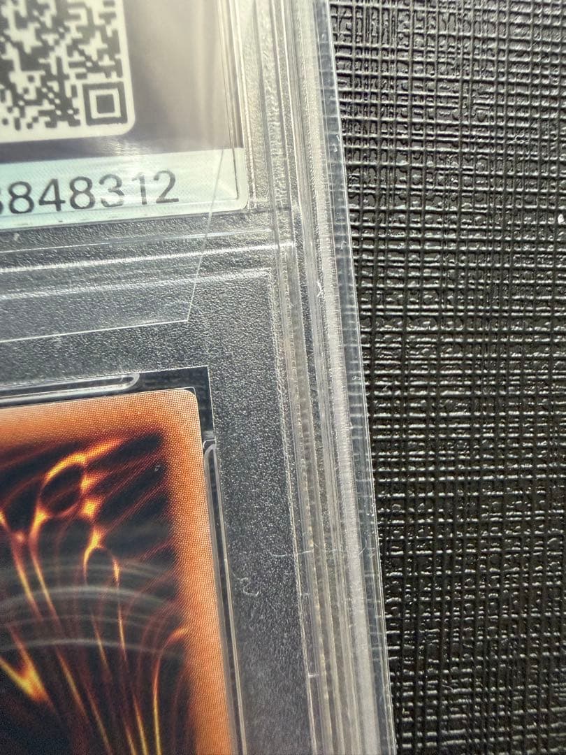 psa10 幻のカオスソルジャー ウルトラ　当選　プロモ　遊戯王