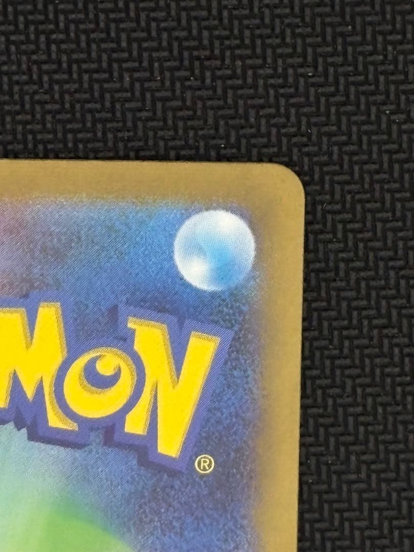 【希少】加工ズレ大　黒炎の支配者 オモダカSR エラーカード　最安値！！