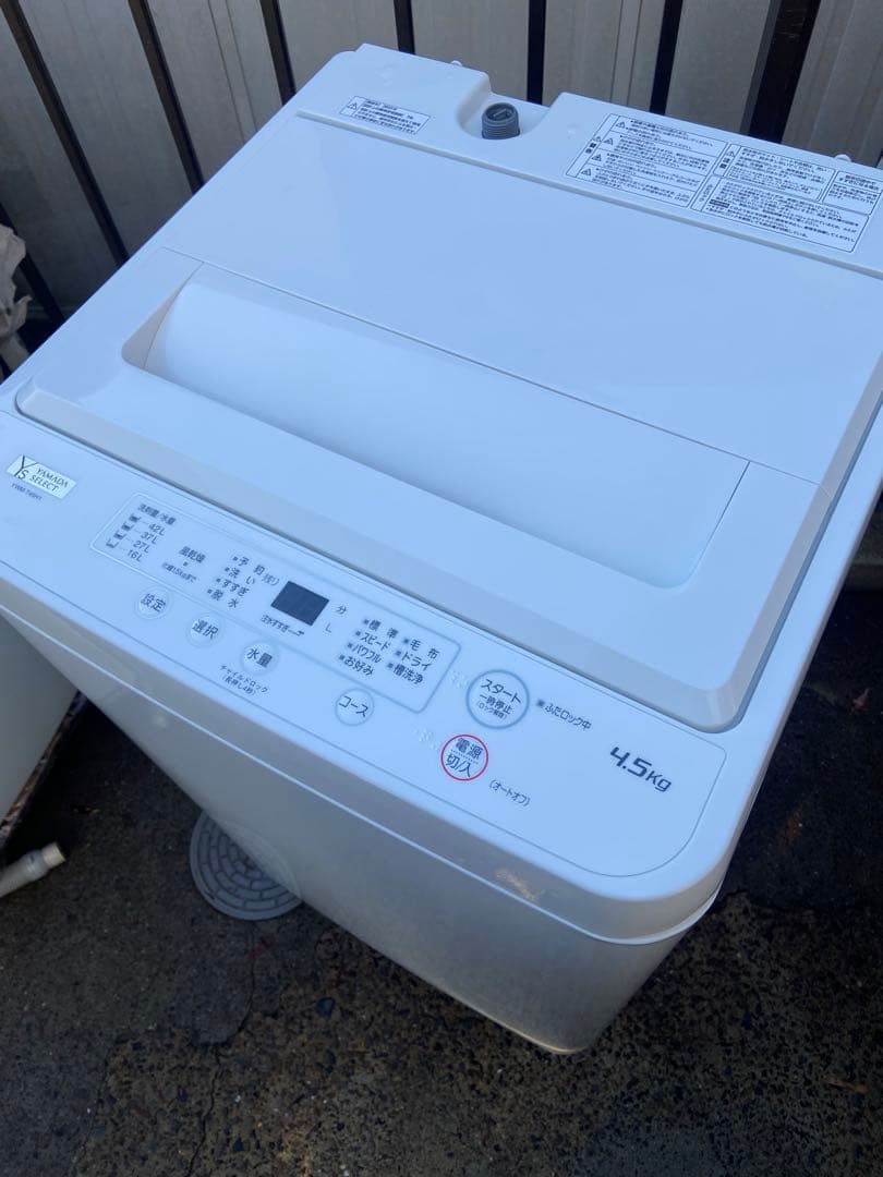 あんにゃ　冷蔵庫&洗濯機セット