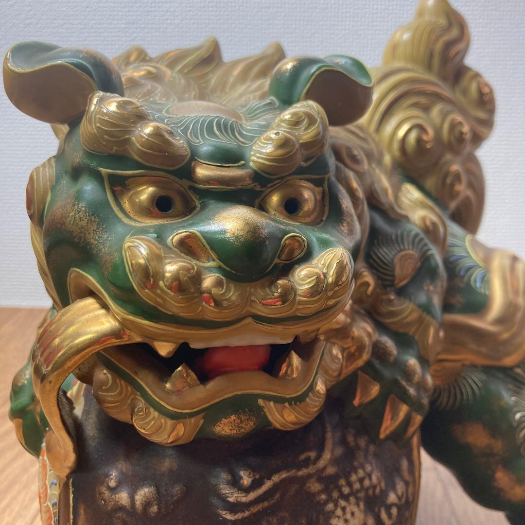 須栄義作 金緑x 龍の玉乗り獅子 九谷焼 八幡窯