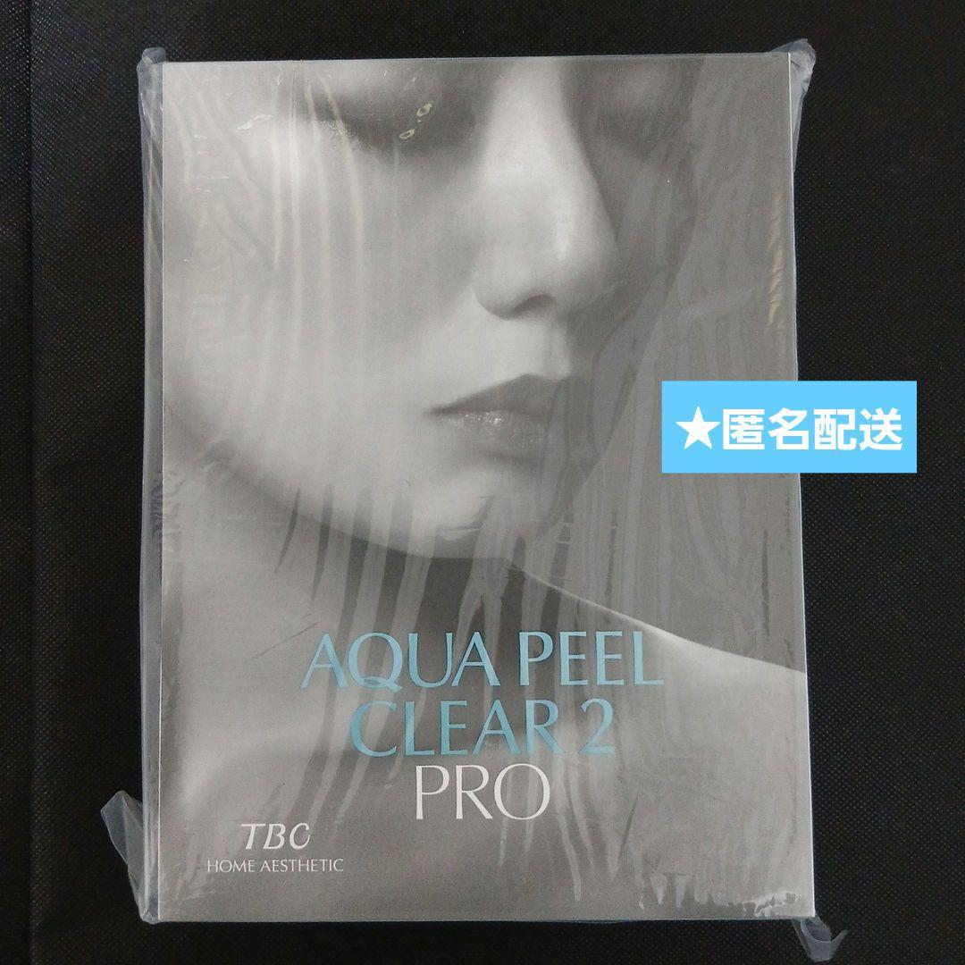 AQUA PEEL CLEAR 2 PRO アクアピールクリア TBC 美顔器 - メルカリ