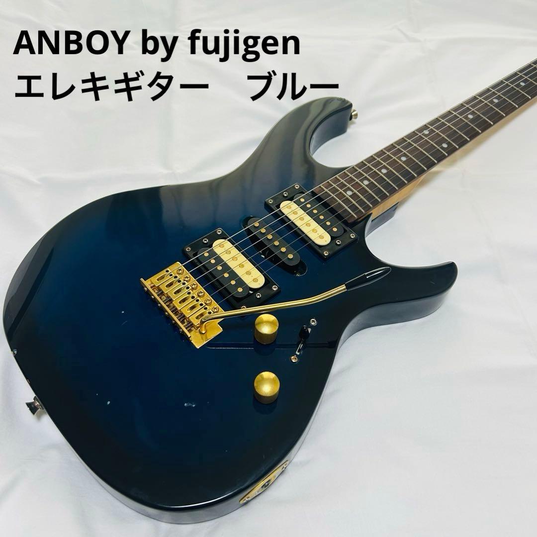 ANBOY by fujigen ディンキー エレキギター ブルー エレキ 【木目、四