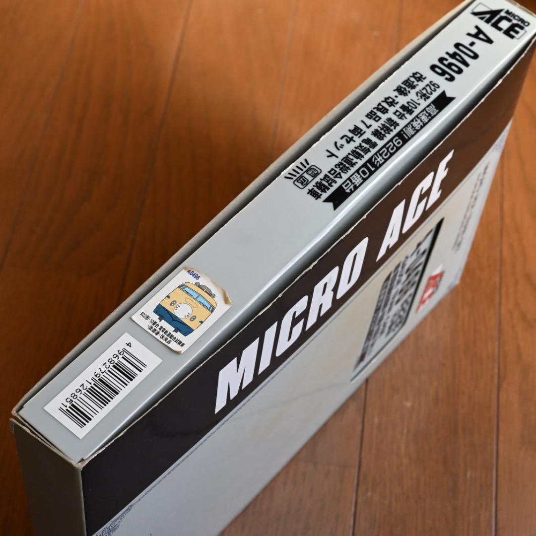 922系10番台ドクターイエロー MICRO ACE Nゲージ車両