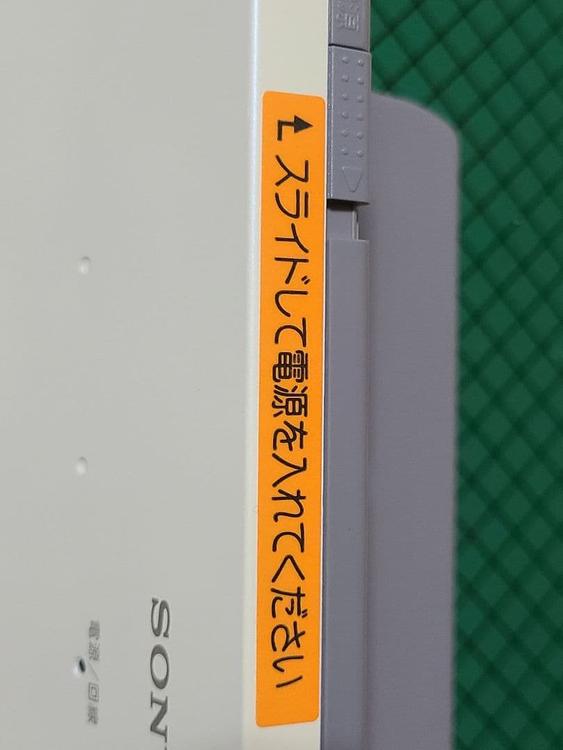 SONY エアボードテレビDIT-LF1 未使用 動作確認済み 12インチ