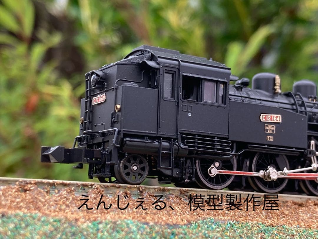 C12 164号機大井川鐵道NゲージKATO製品改造他サイト出品中