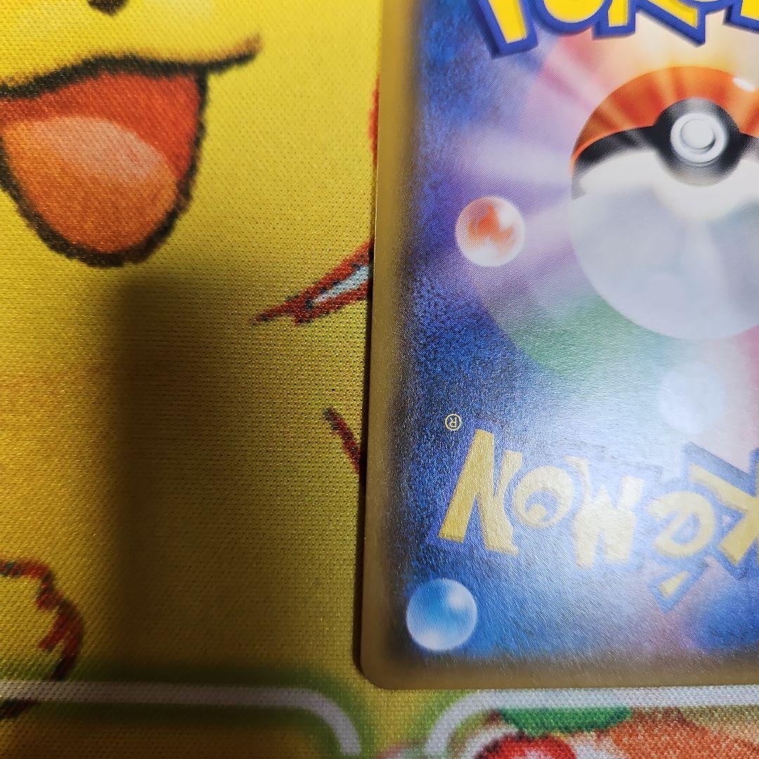 【超高騰中】ラティアス&ラティオスGX タッグボルト SA