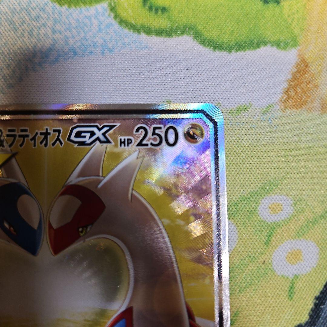 【超高騰中】ラティアス&ラティオスGX タッグボルト SA