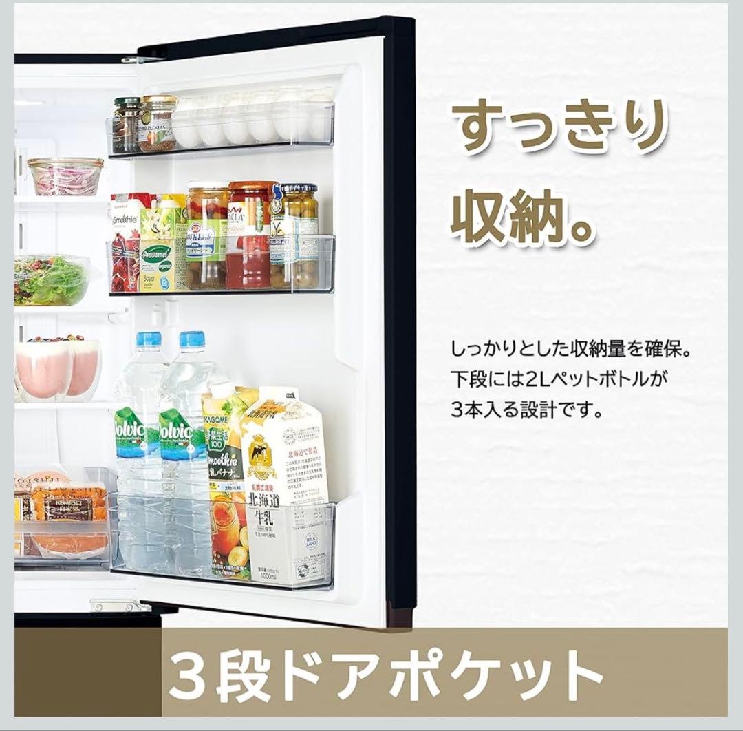 東芝(TOSHIBA) 冷蔵庫153L GR-U15BS 2ドア　右開きブラック