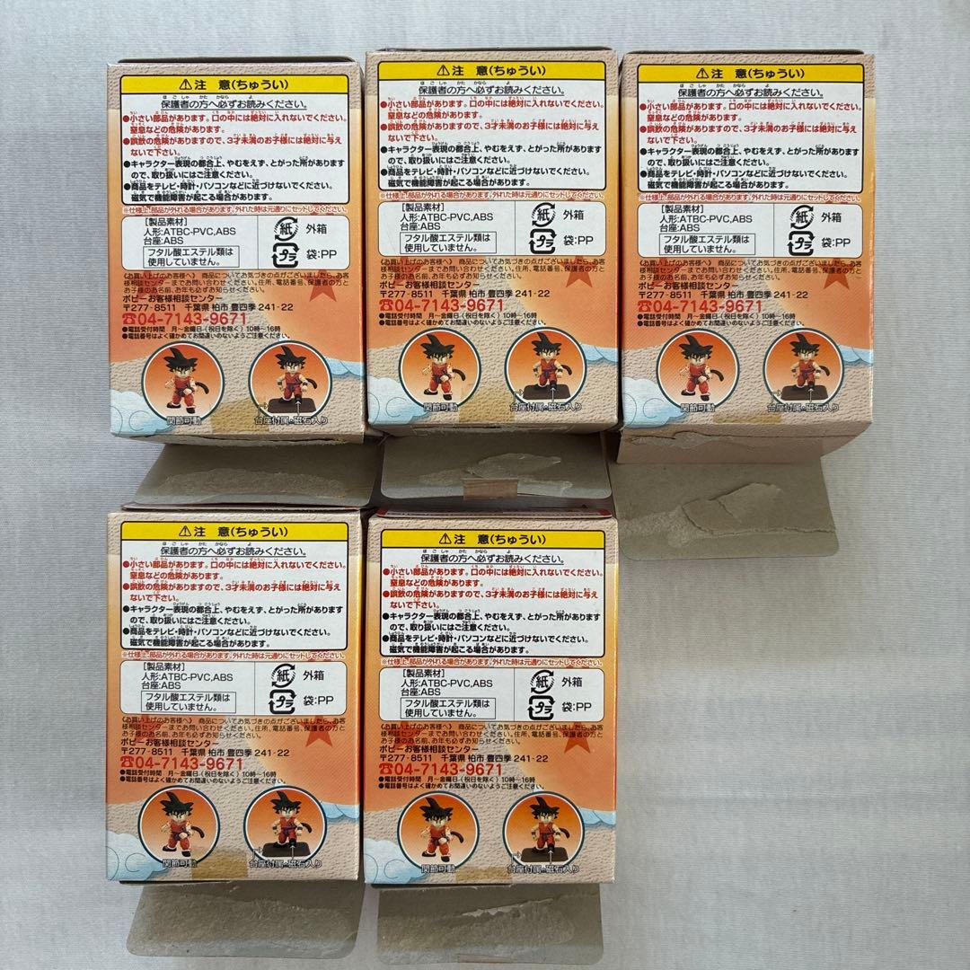 マグネットアクション　ドラゴンボール　フィギュア　6個