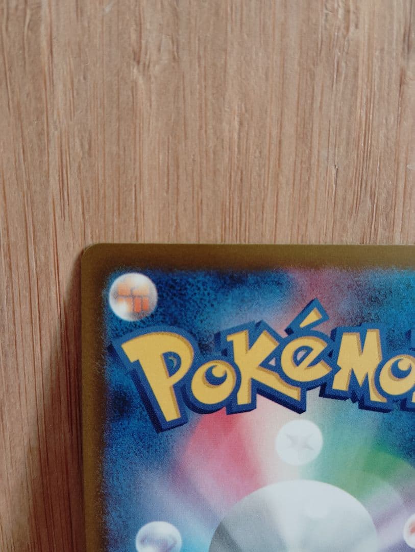 メガゲンガーex sarポケカ SAR メガドリーム