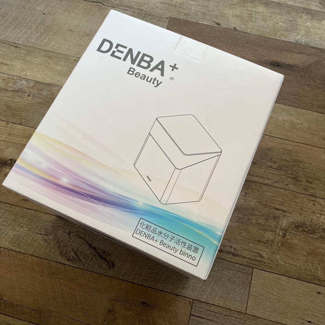DENBA Beauty binno デンバ ビューティービーノ
