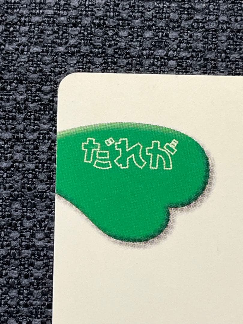 ばかぶーん　イマクニ？さん直筆、無地の2枚セット