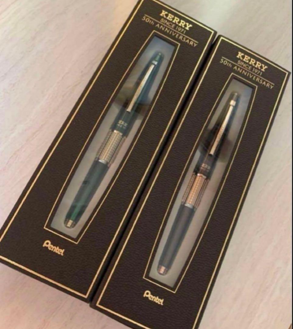 ケリー KERRY 50周年記念 クラシックブラウン グラスグリーン ペンてる