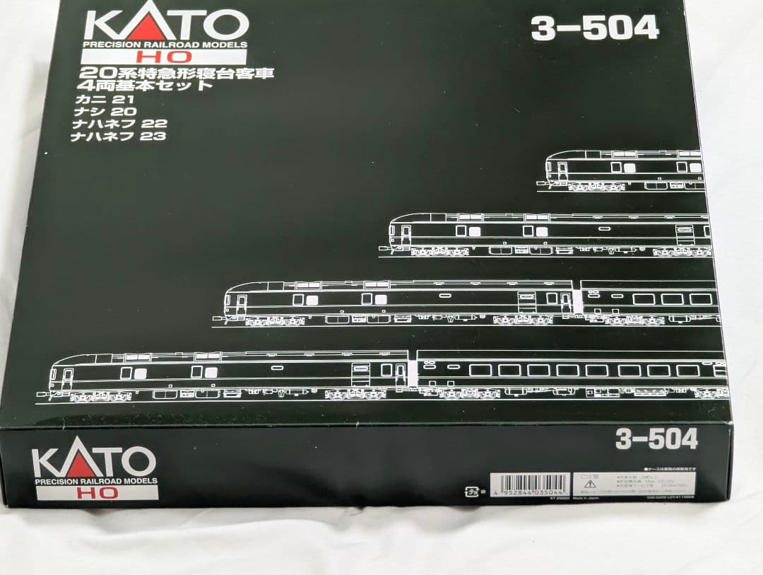 KATO 20系特急形寝台客車 【3-504】 4両基本セット 室内灯点灯