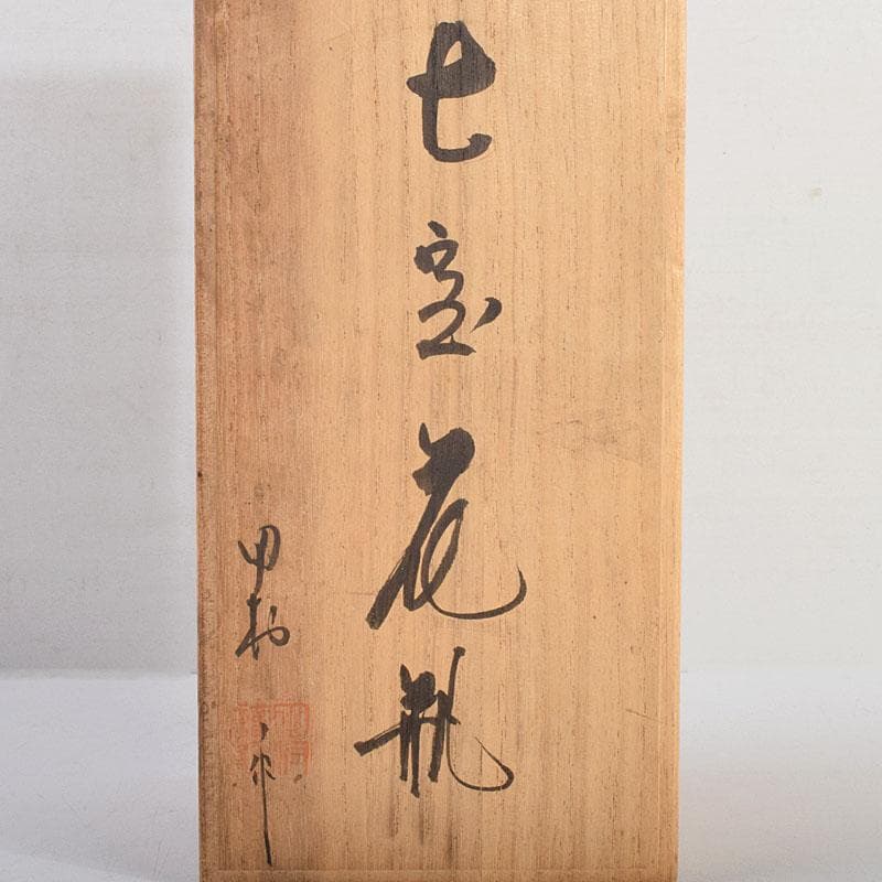 七宝焼 田村七宝工芸 カトレア文 花瓶 共箱 V R9421 - メルカリ