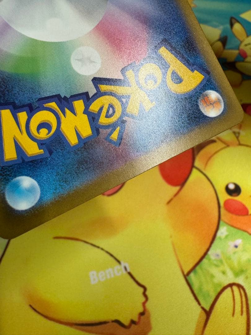 ポケモンカード ロケット団のミュウツーex SAR MEGAドリーム