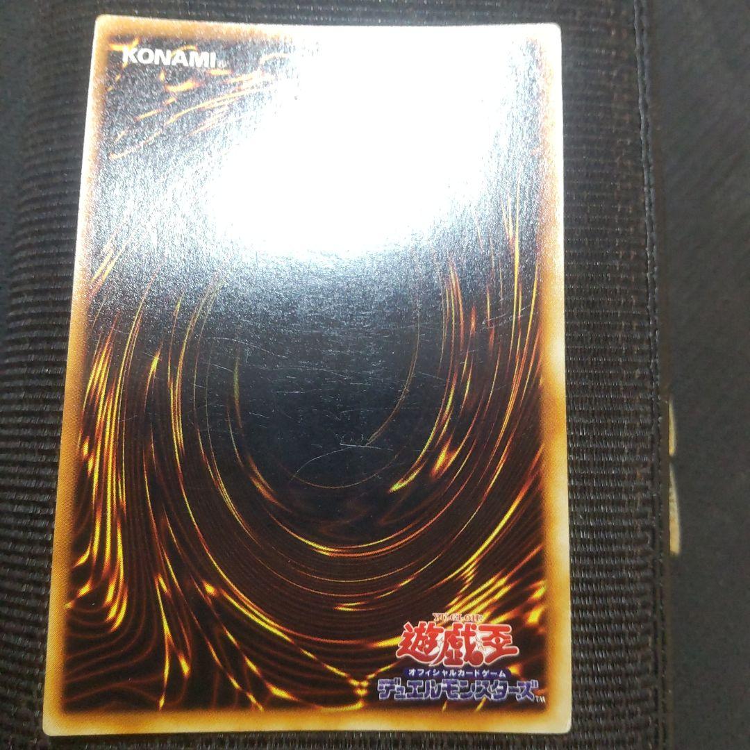 遊戯王　青眼の白龍　初期　ウルトラ　3枚まとめ売り