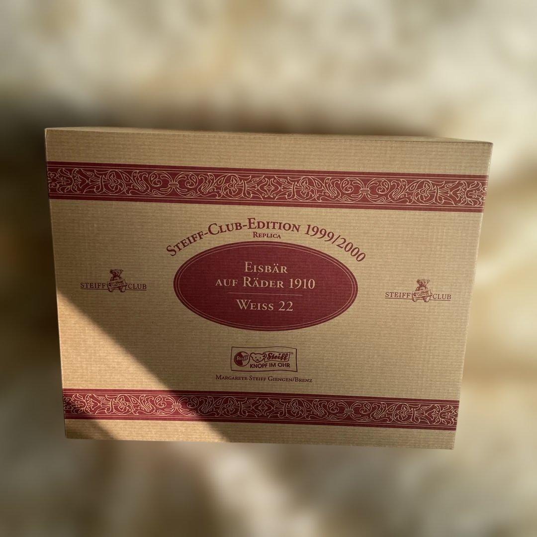 Steiff シュタイフ　車輪に乗る白熊（シュタイフクラブ限定）おまけ付き