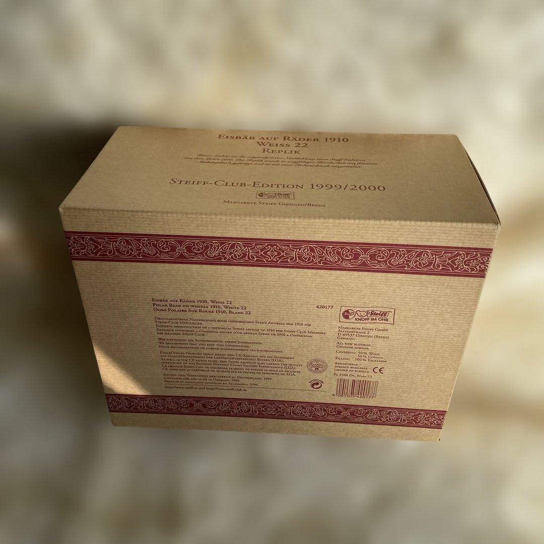 Steiff シュタイフ　車輪に乗る白熊（シュタイフクラブ限定）おまけ付き